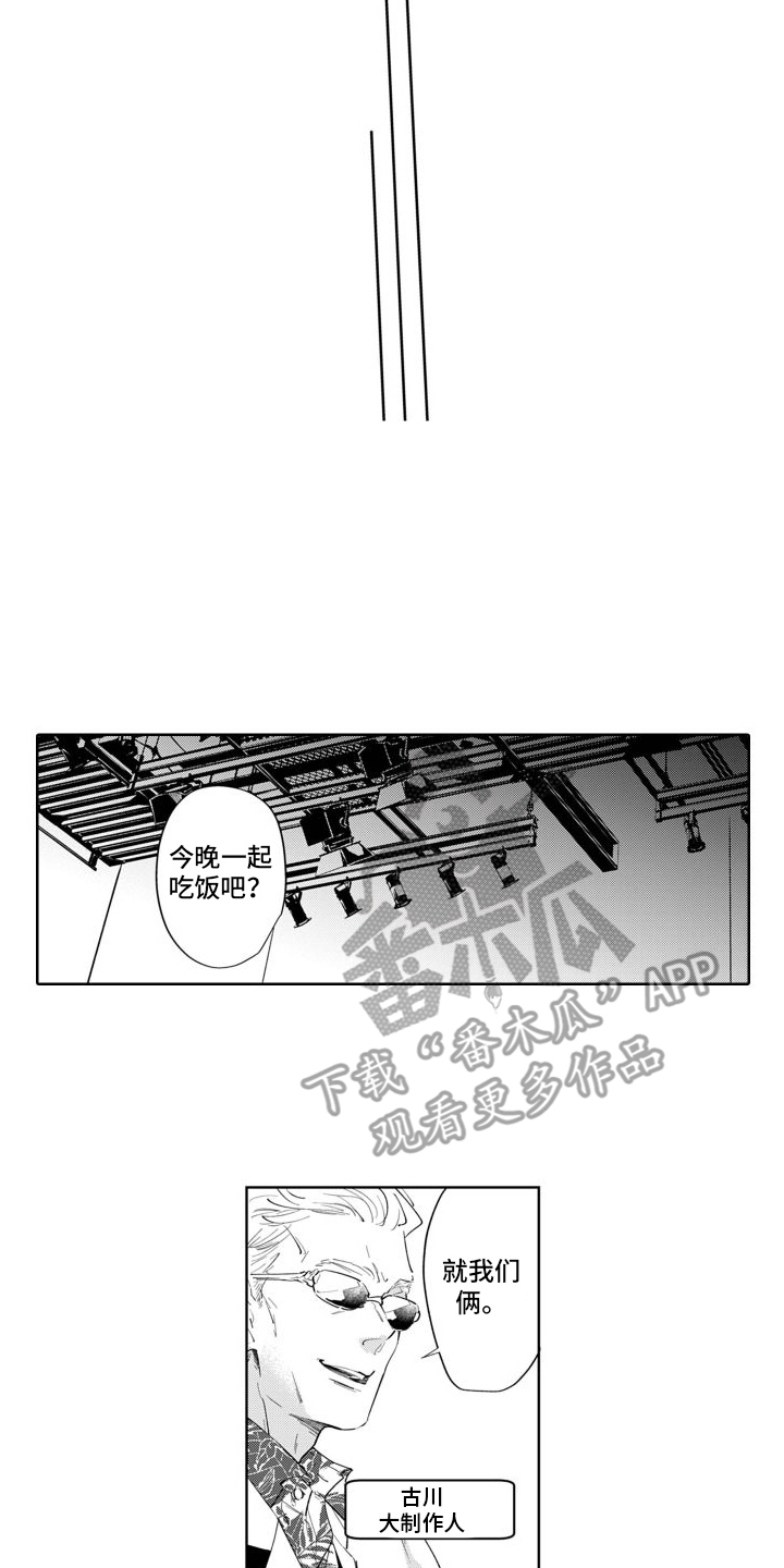第10章：偶遇2