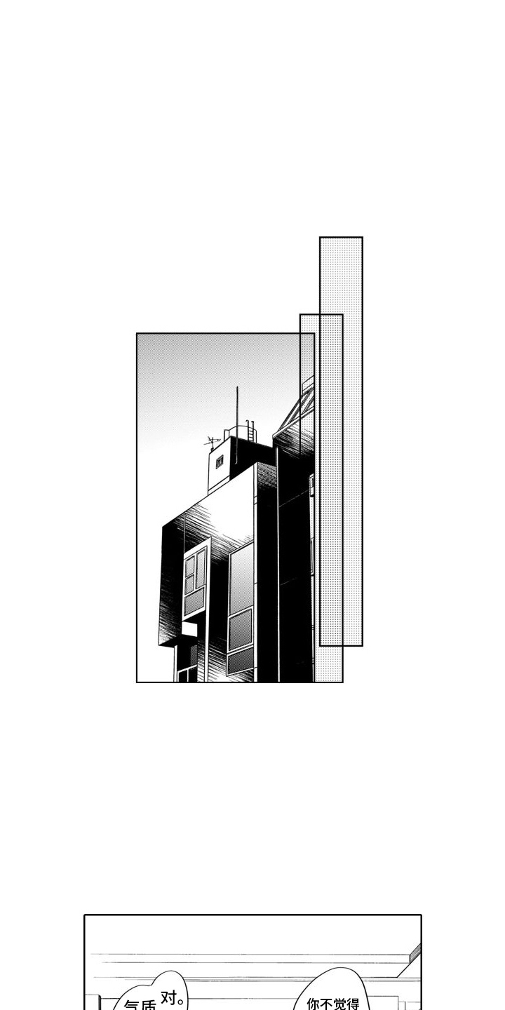 第4章：决定搬家11