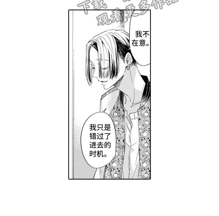 第4章：决定搬家16