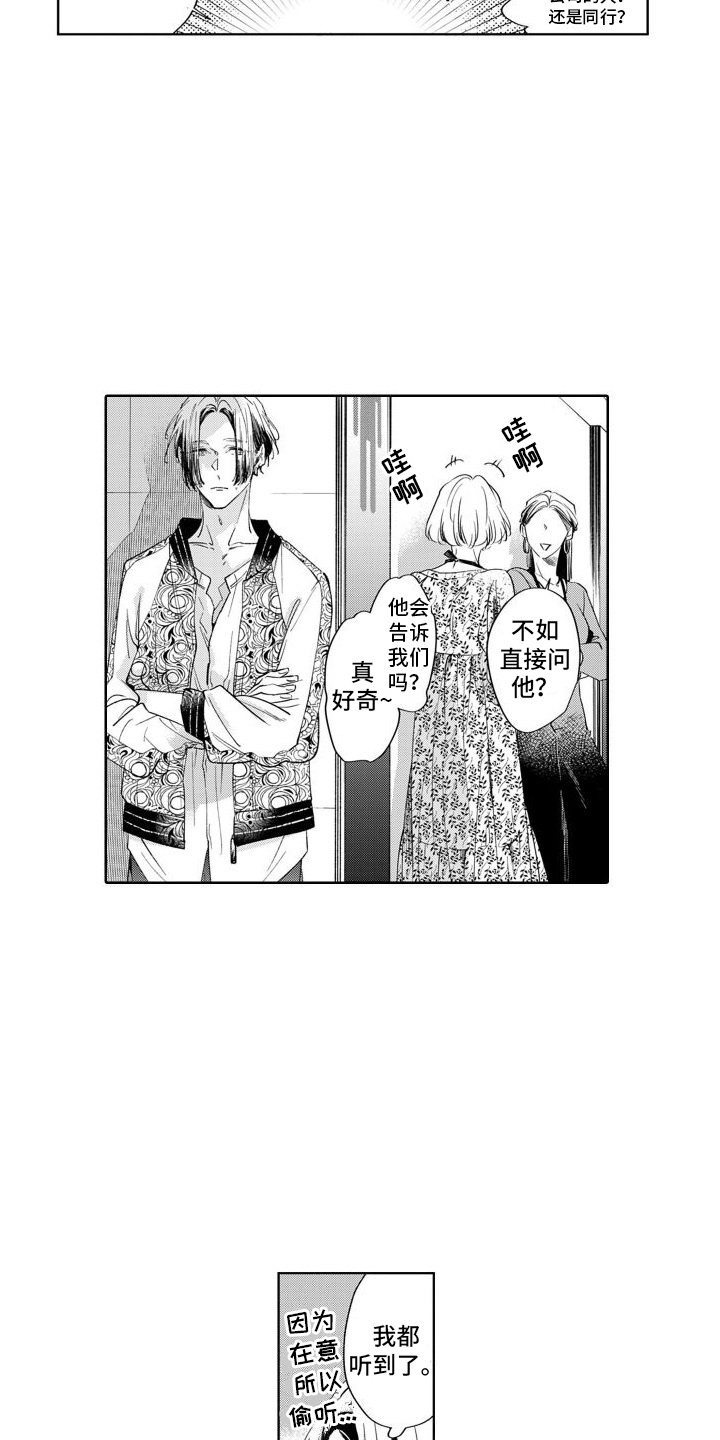 第4章：决定搬家13