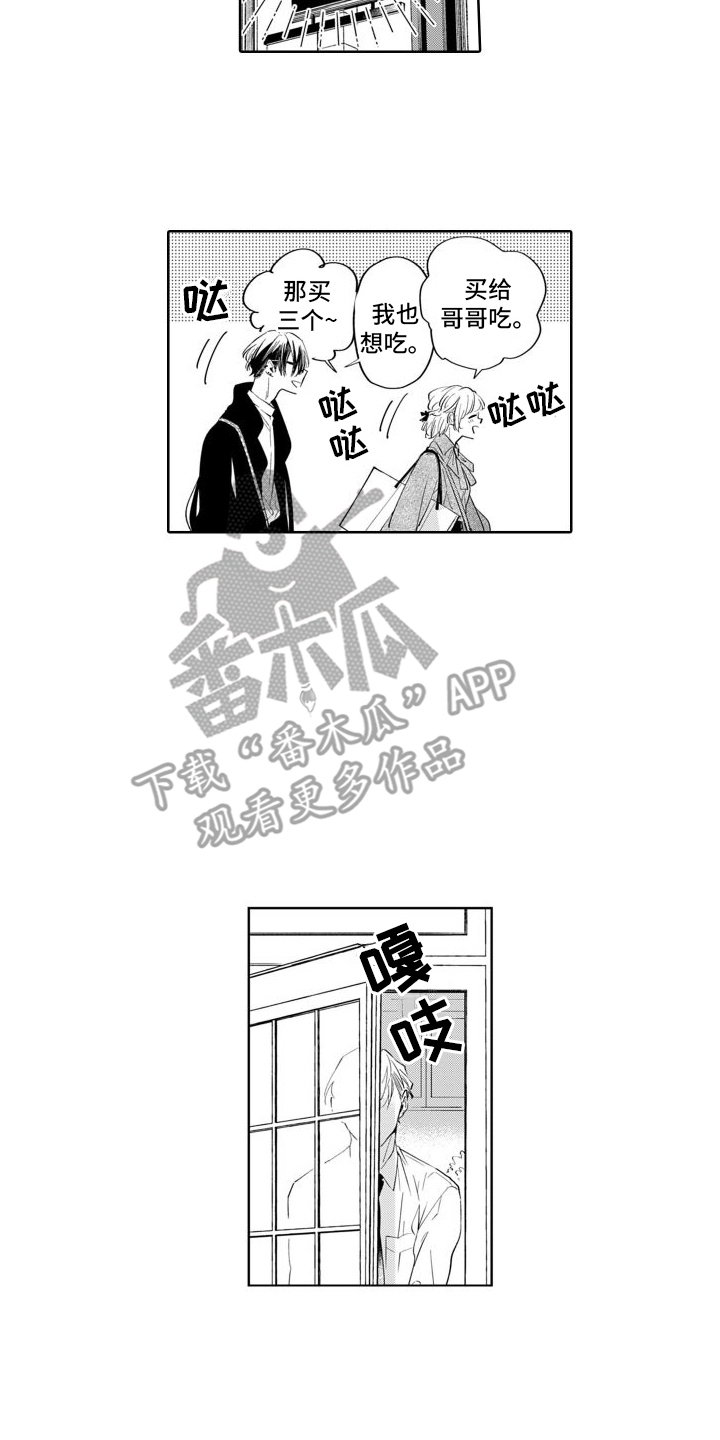 第10章：偶遇9