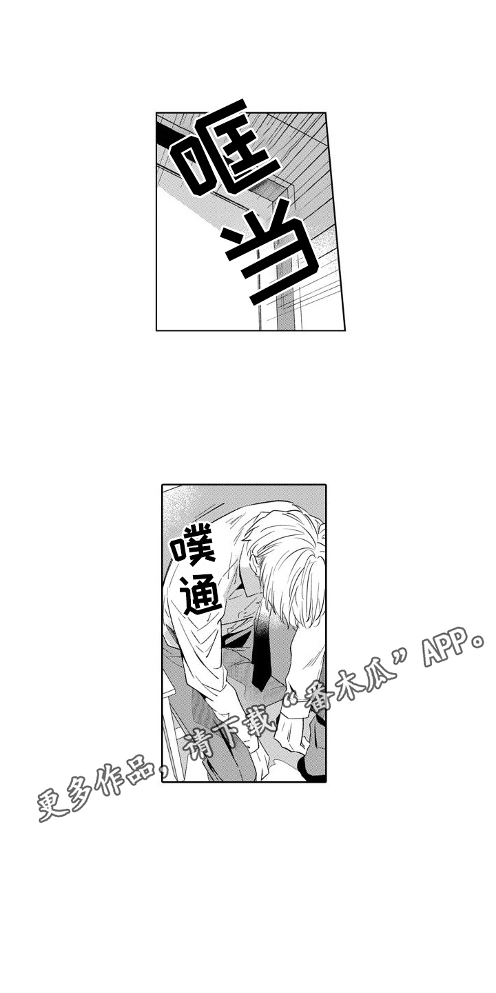 第6章：新人物9