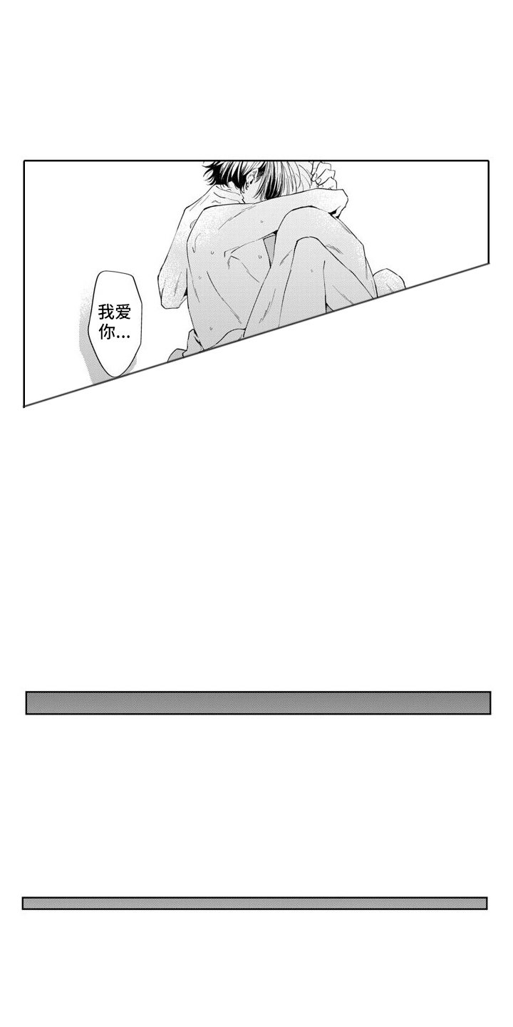 第13章：出差9