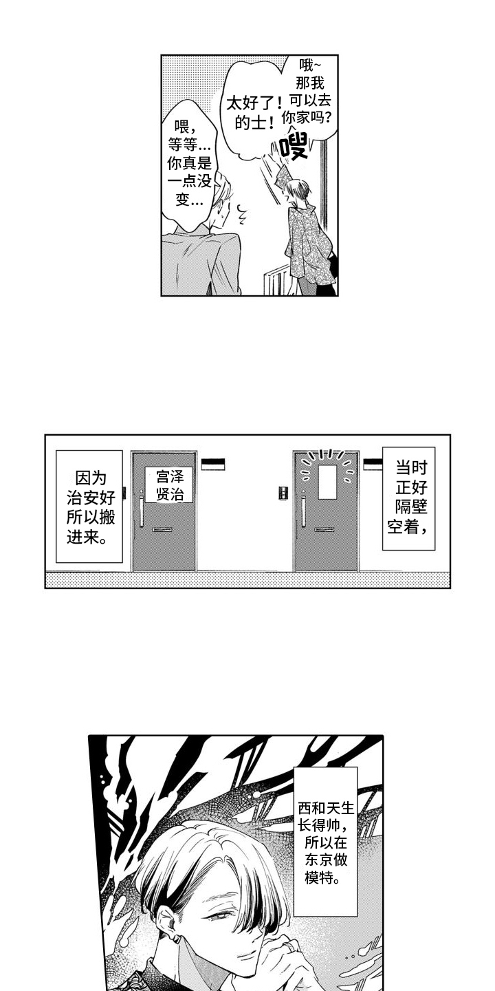 第1章：请求9