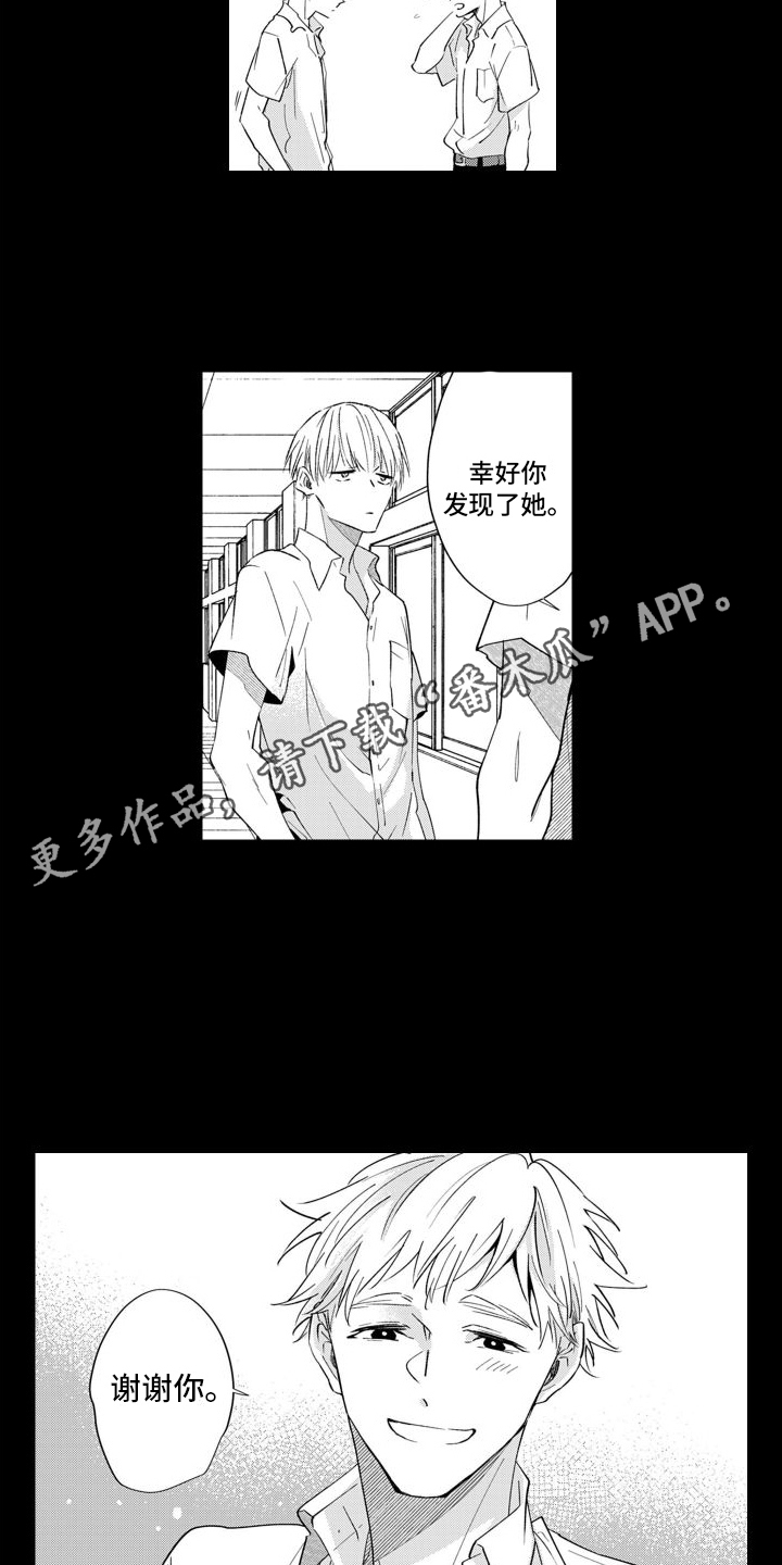 第8章：同学2