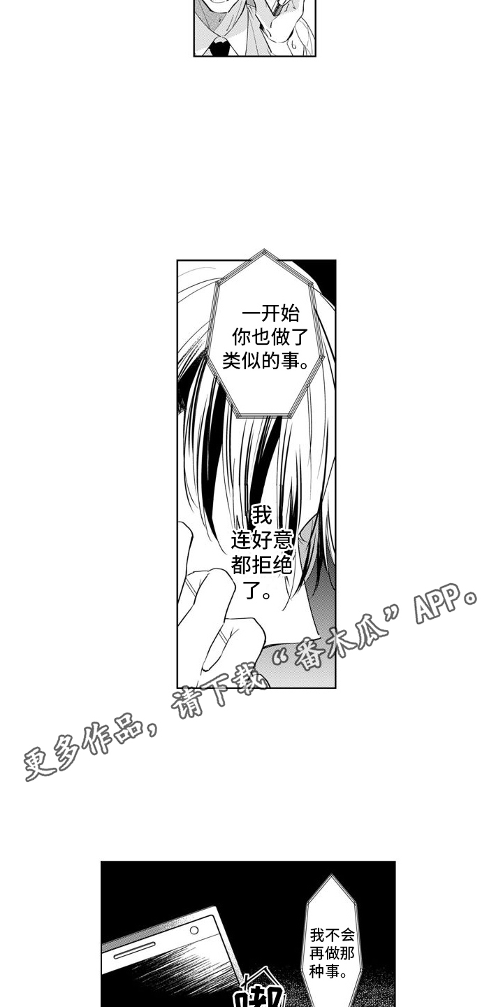 第11章：出门9