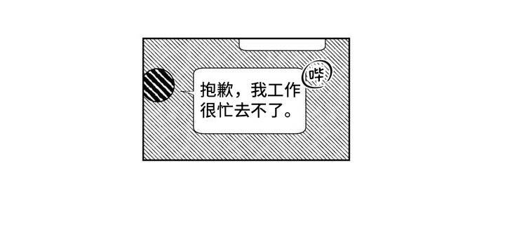 第5章：吵架13