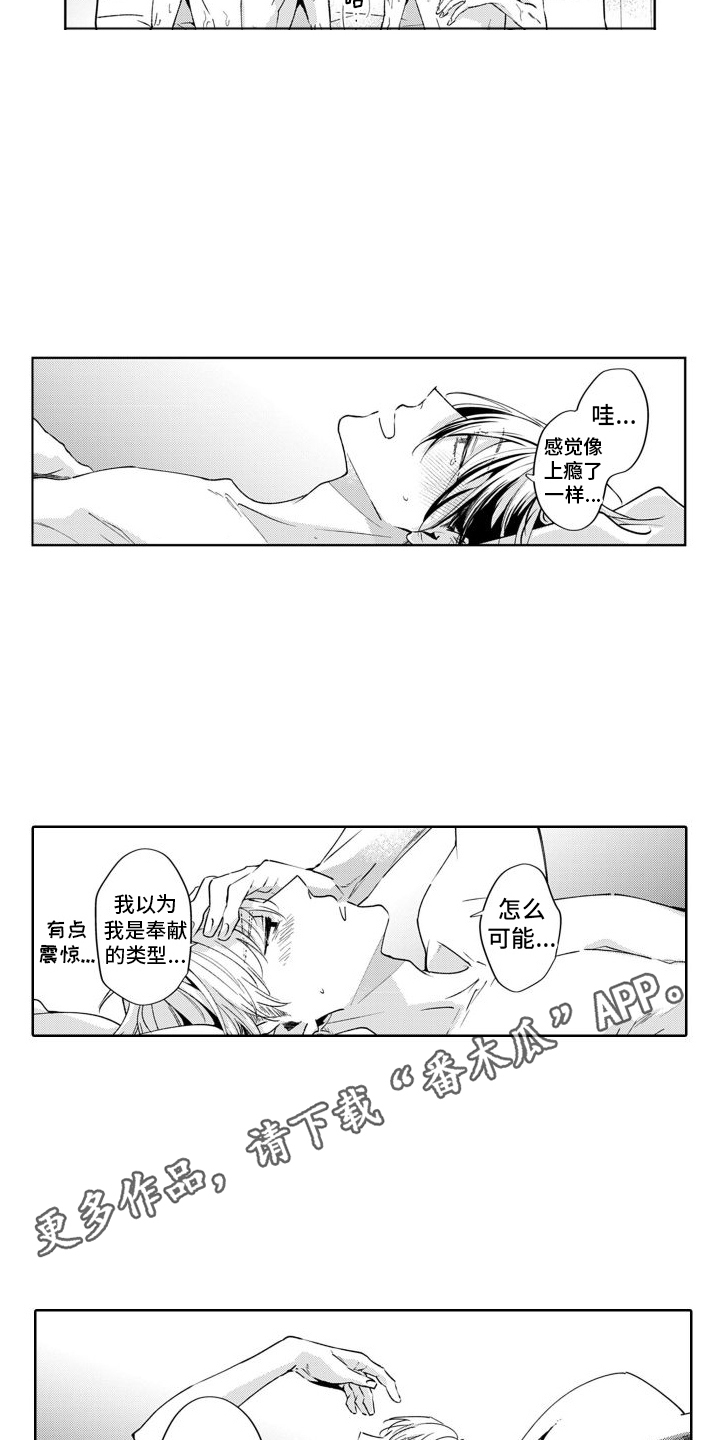 第16章：新生活5