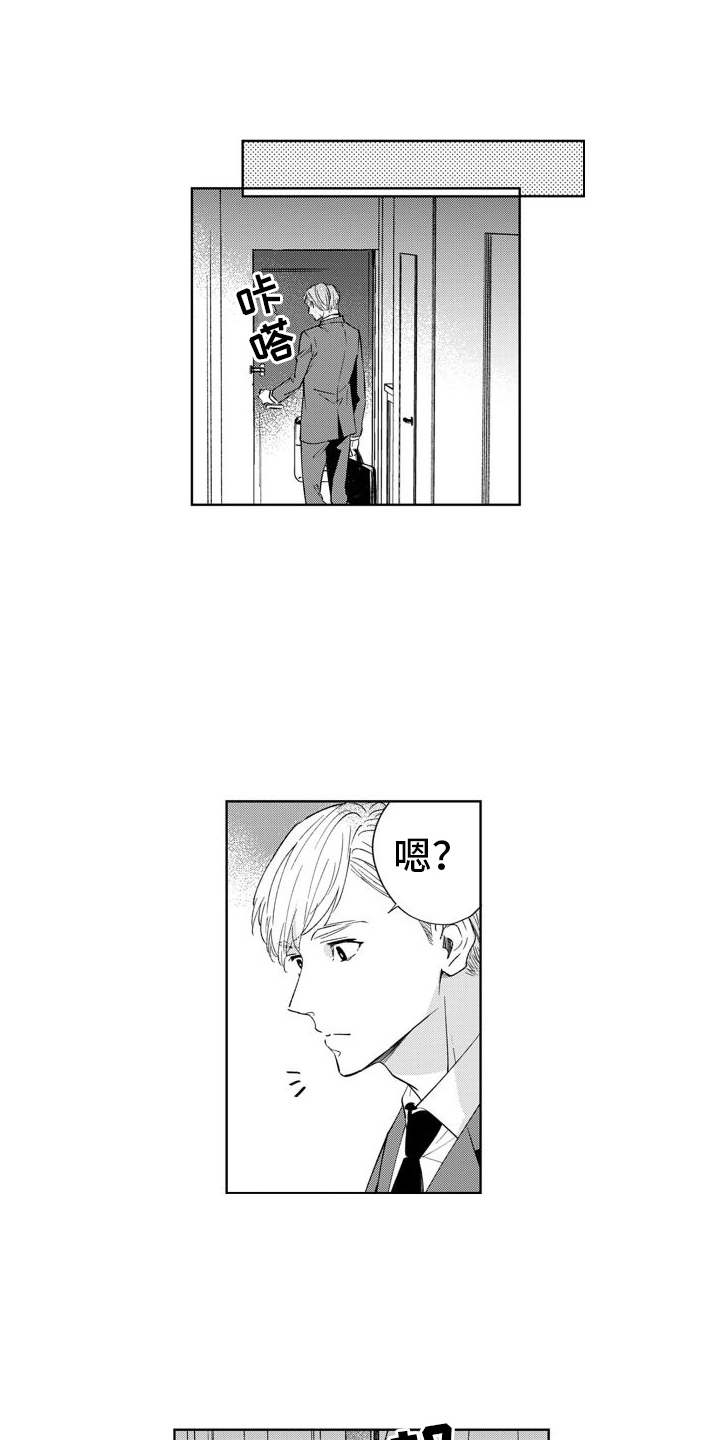 第7章：妹妹0