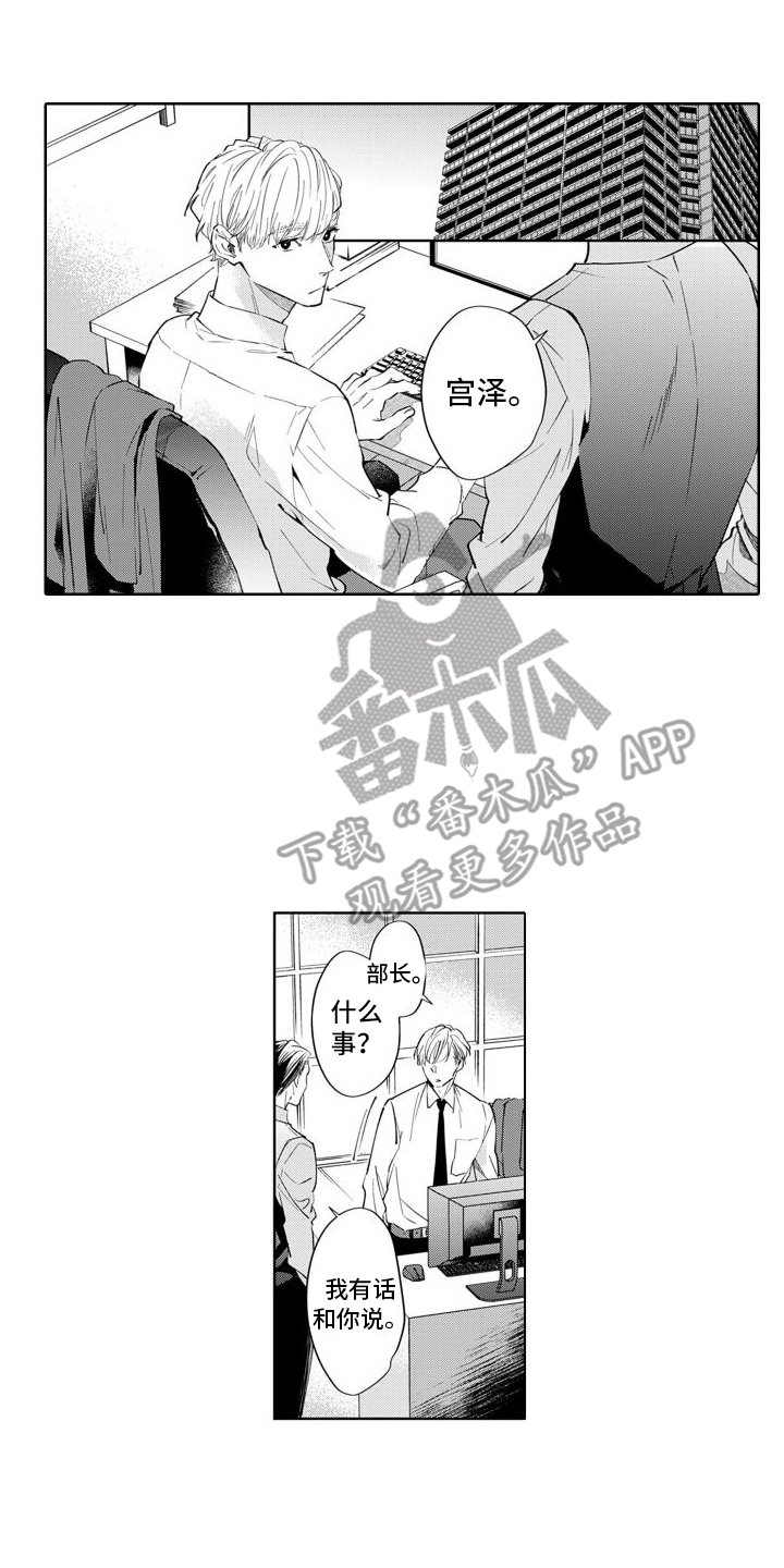 第10章：偶遇0