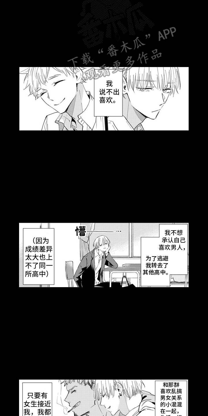 第8章：同学7