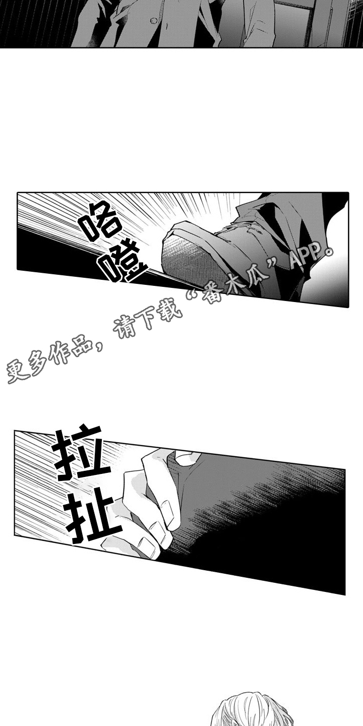 第12章：12和好4