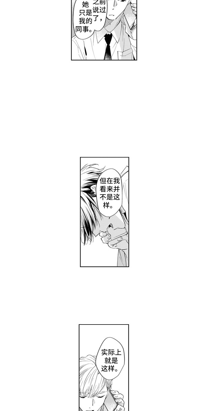 第11章：出门8