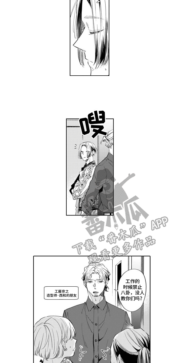 第4章：决定搬家14