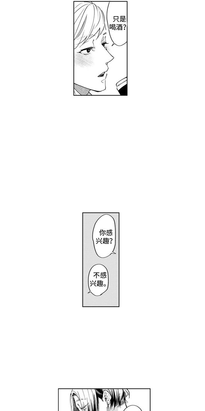 第1章：请求12