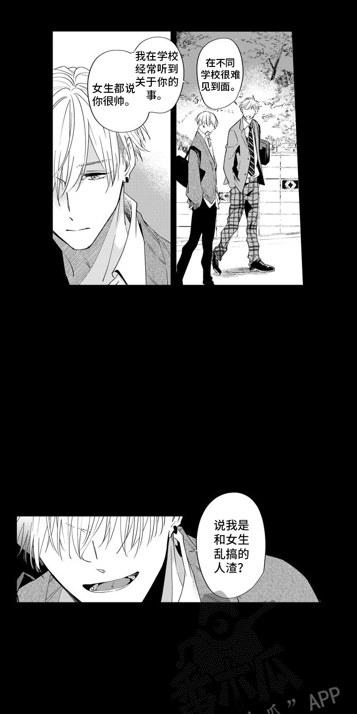 第8章：同学11