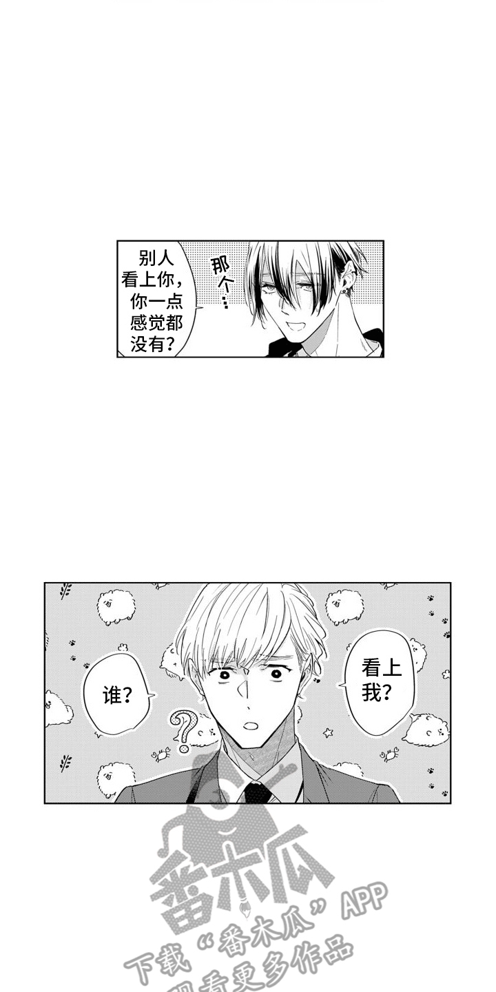 第12章：12和好10