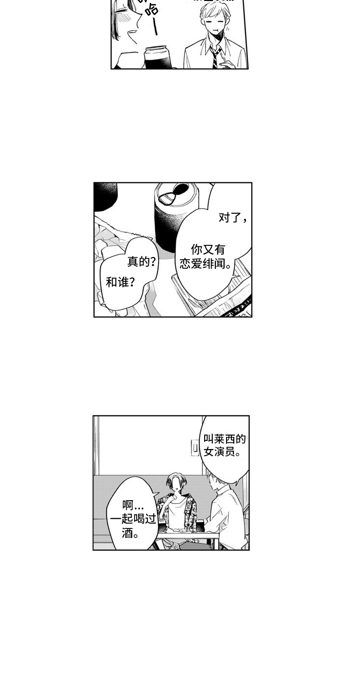 第1章：请求11