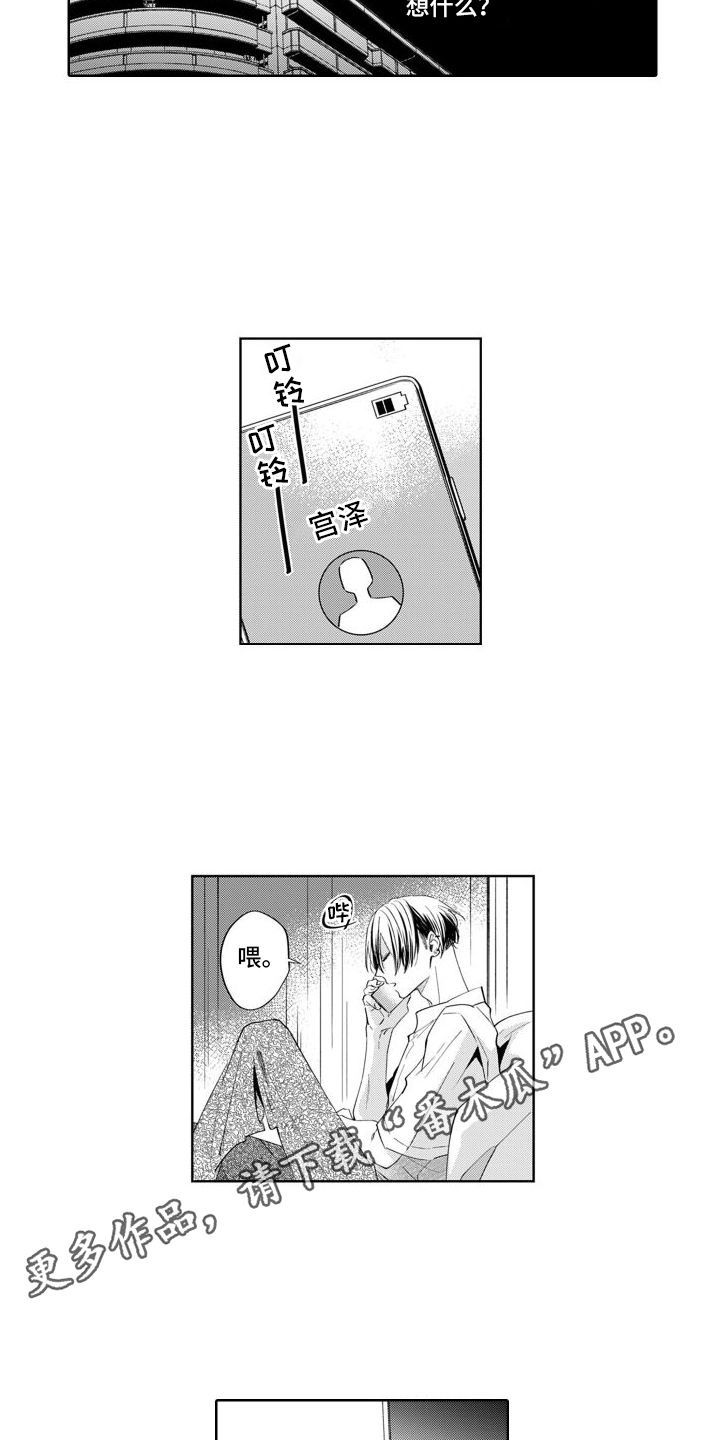 第11章：出门5