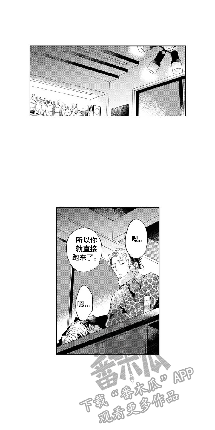 第12章：12和好0