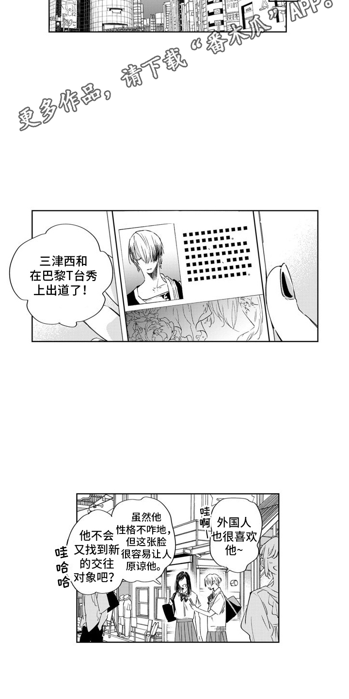 第16章：新生活7