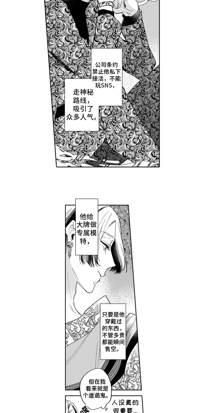 第1章：请求10