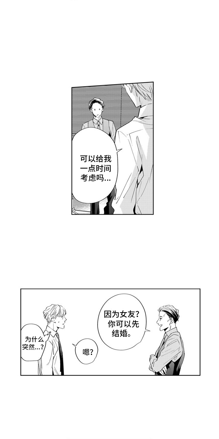 第13章：出差16