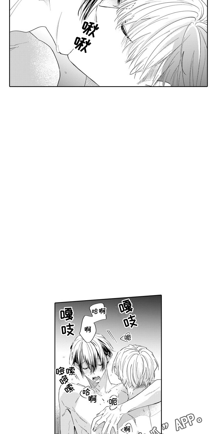 第13章：出差7