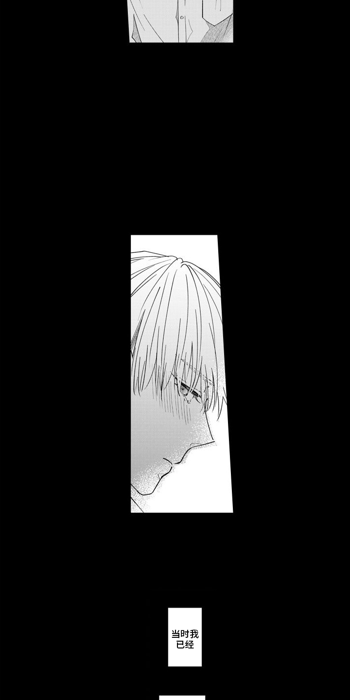 第8章：同学5