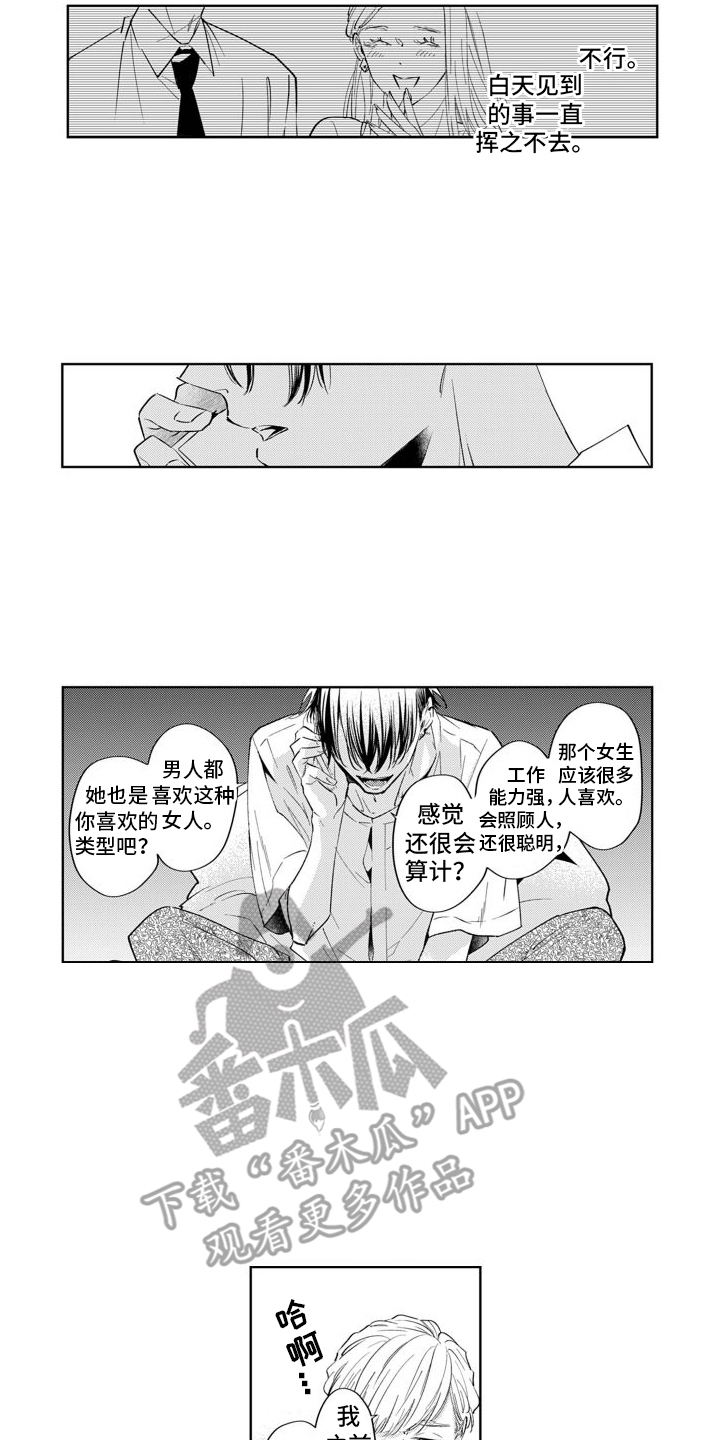 第11章：出门7