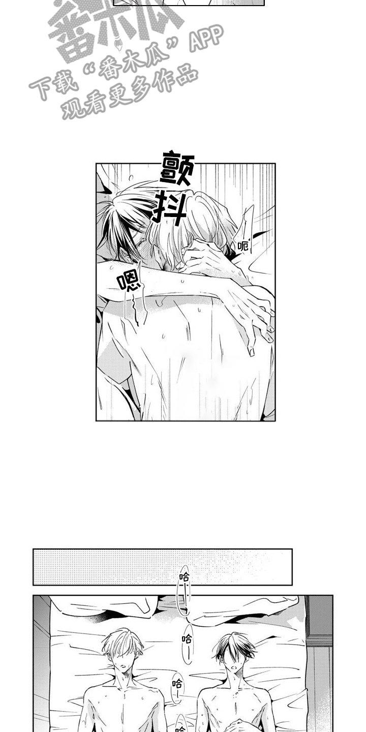 第16话4