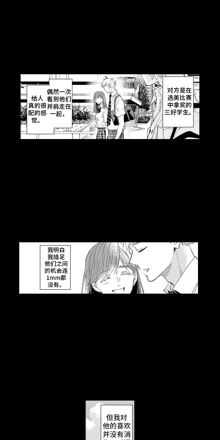 第9章：分手0