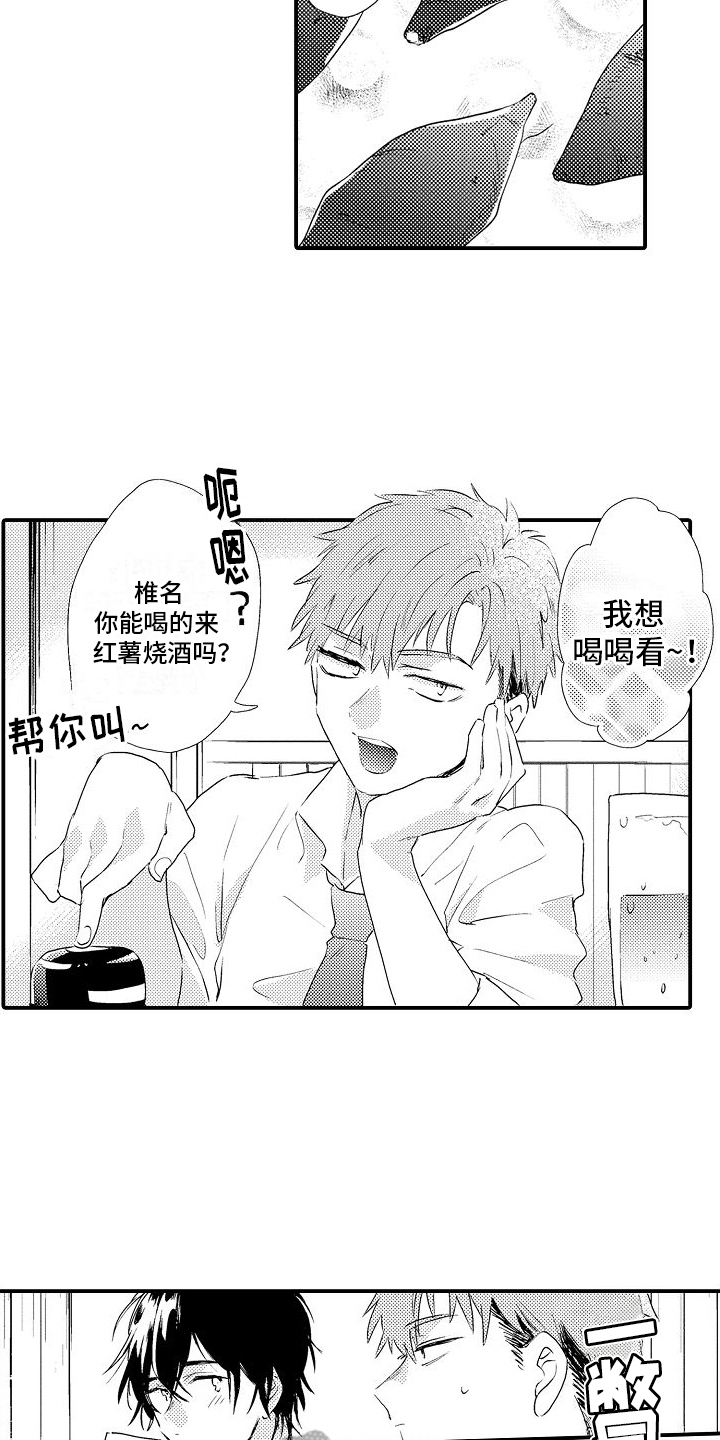 第9章：良好氛围11