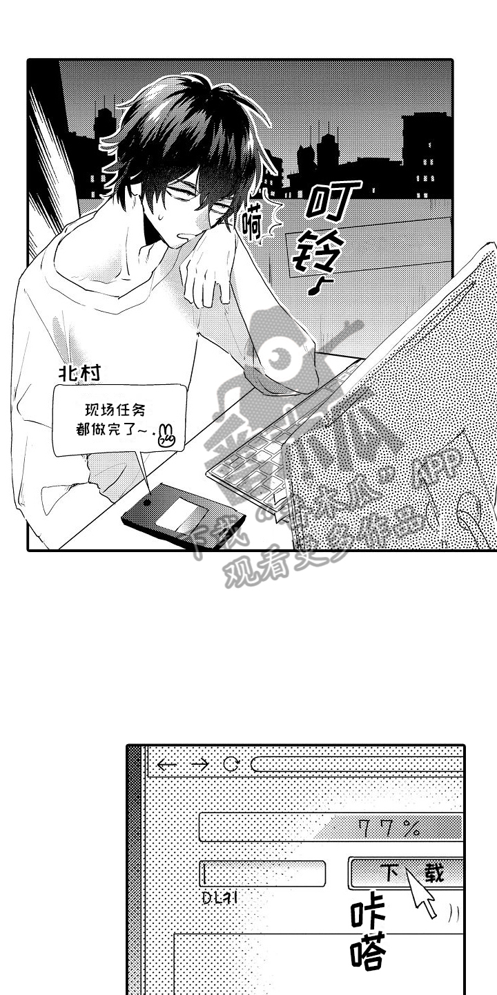 第18章：万幸0