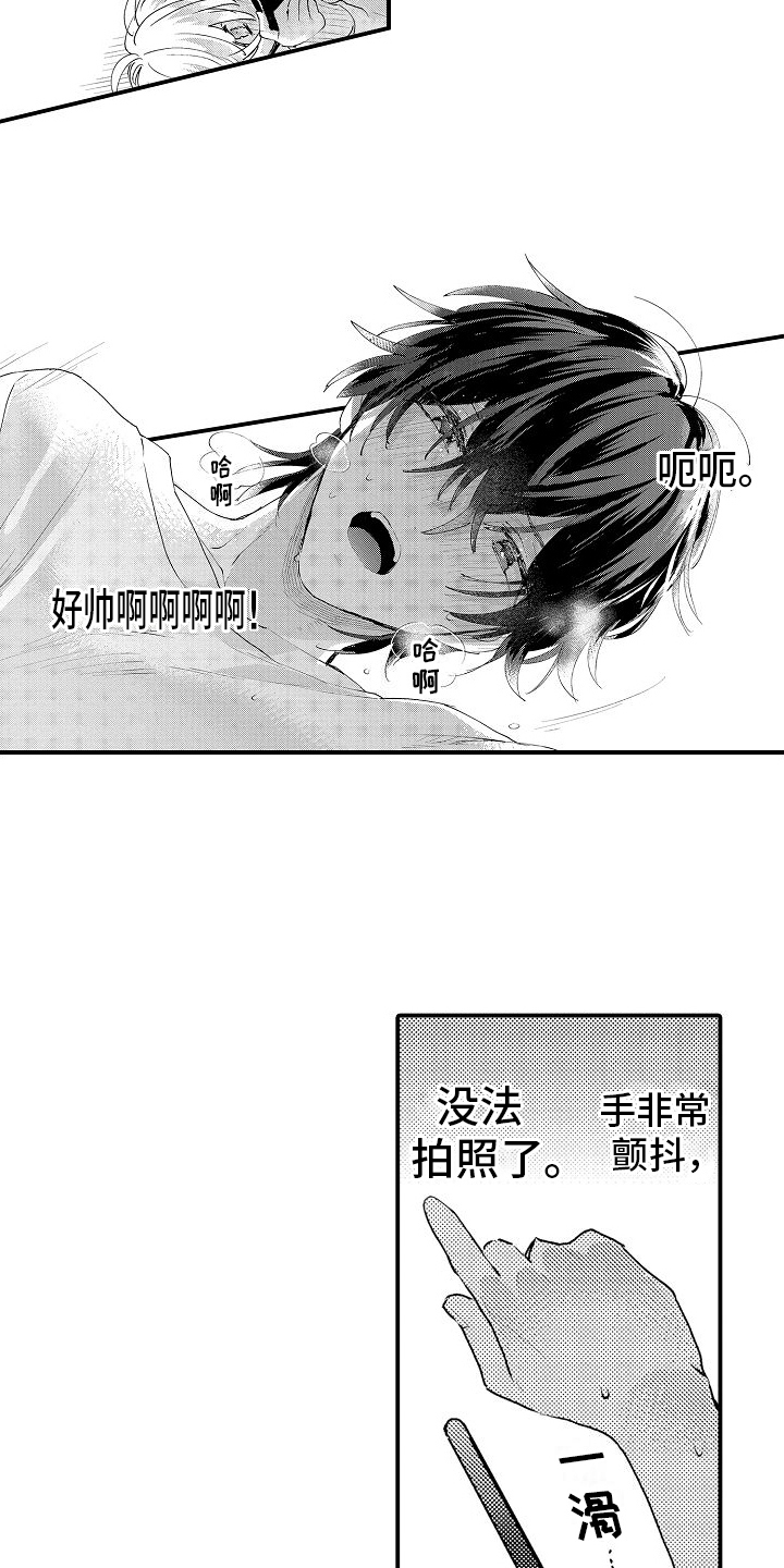 第22章：答应11