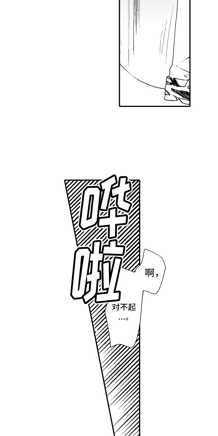 第22章：答应5