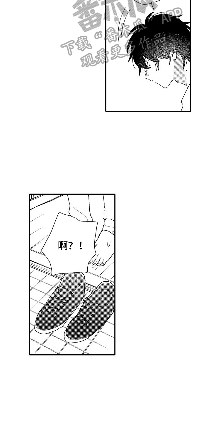 第20章：羡慕11