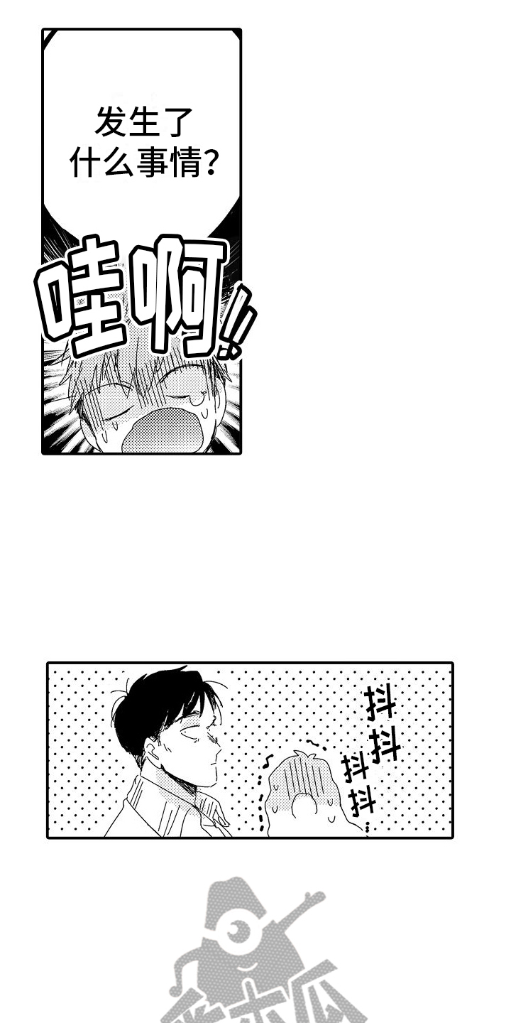 第4章：无奈9