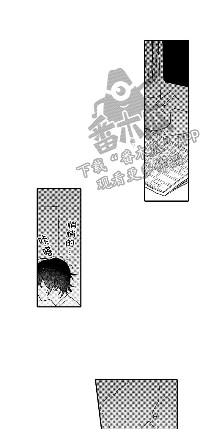 第19章：好奇0
