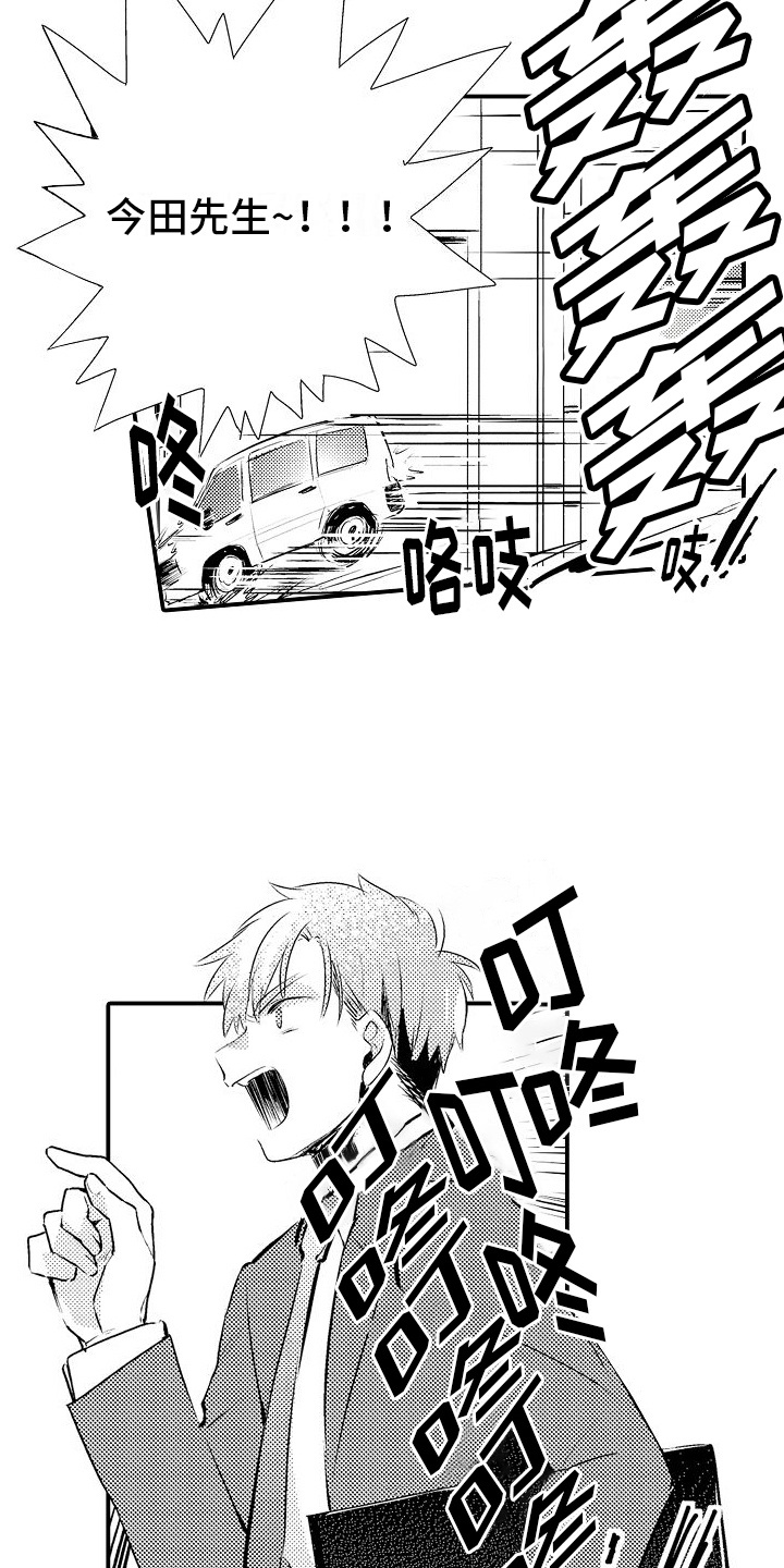 第5章：加班11