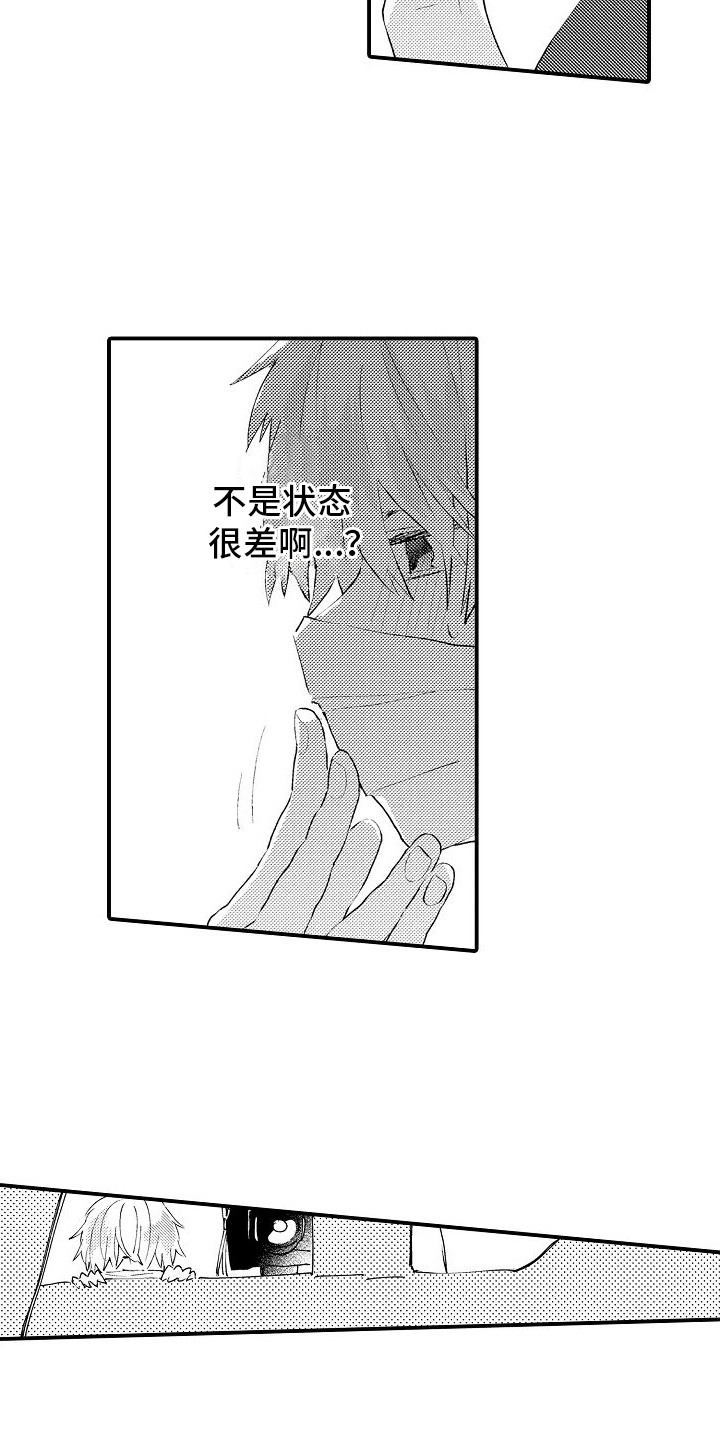 第14章：口头禅7