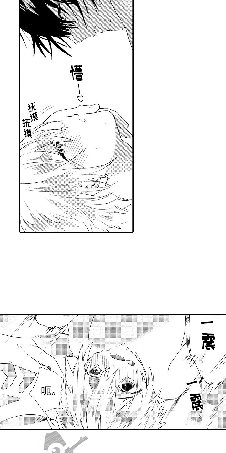 第12章：有主了5