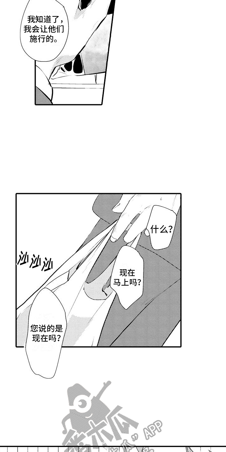 第5章：加班1