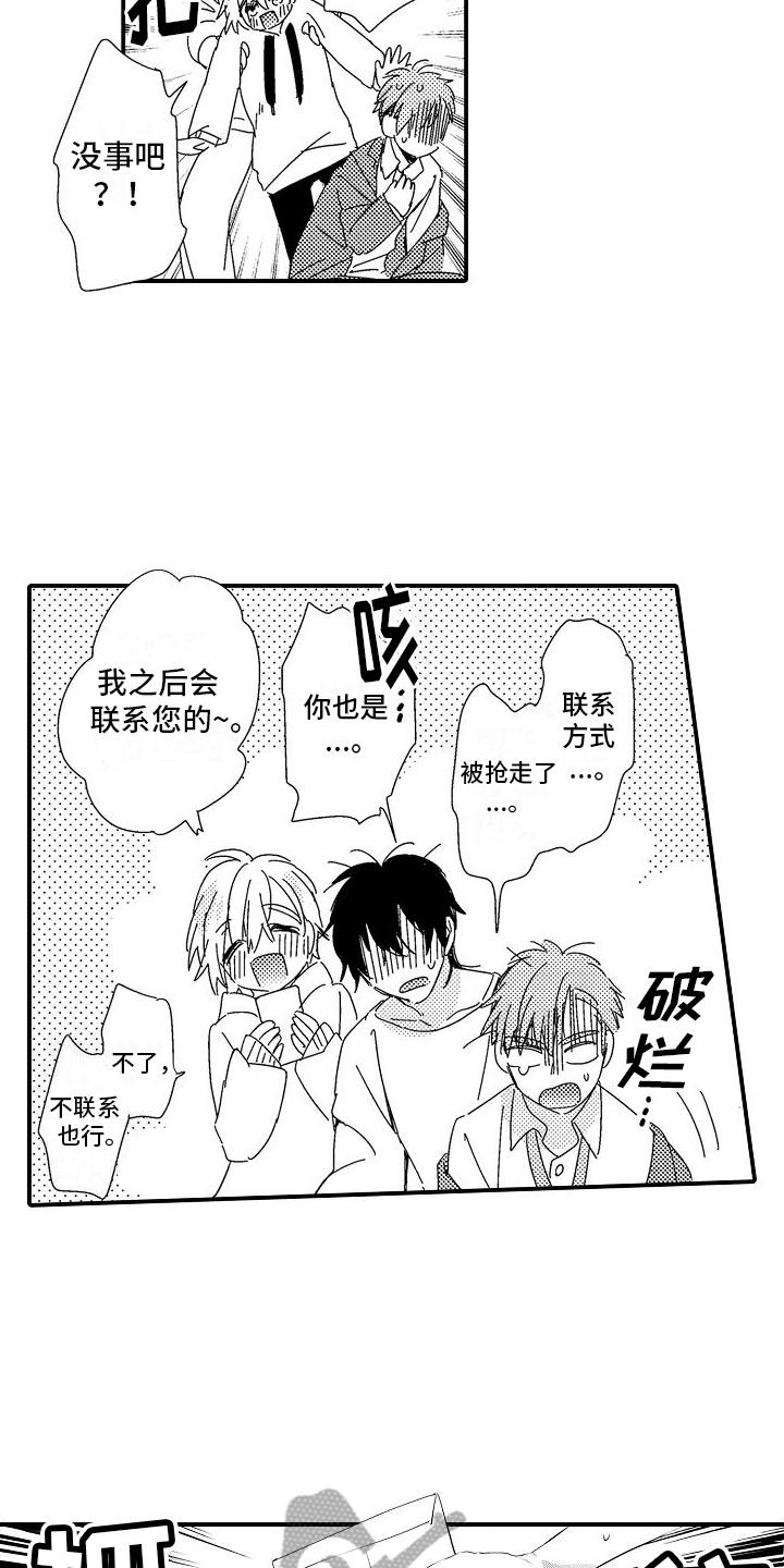 第5章：加班15