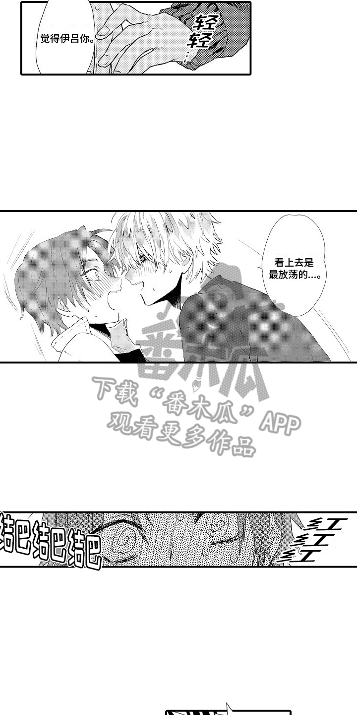 第14章：口头禅13