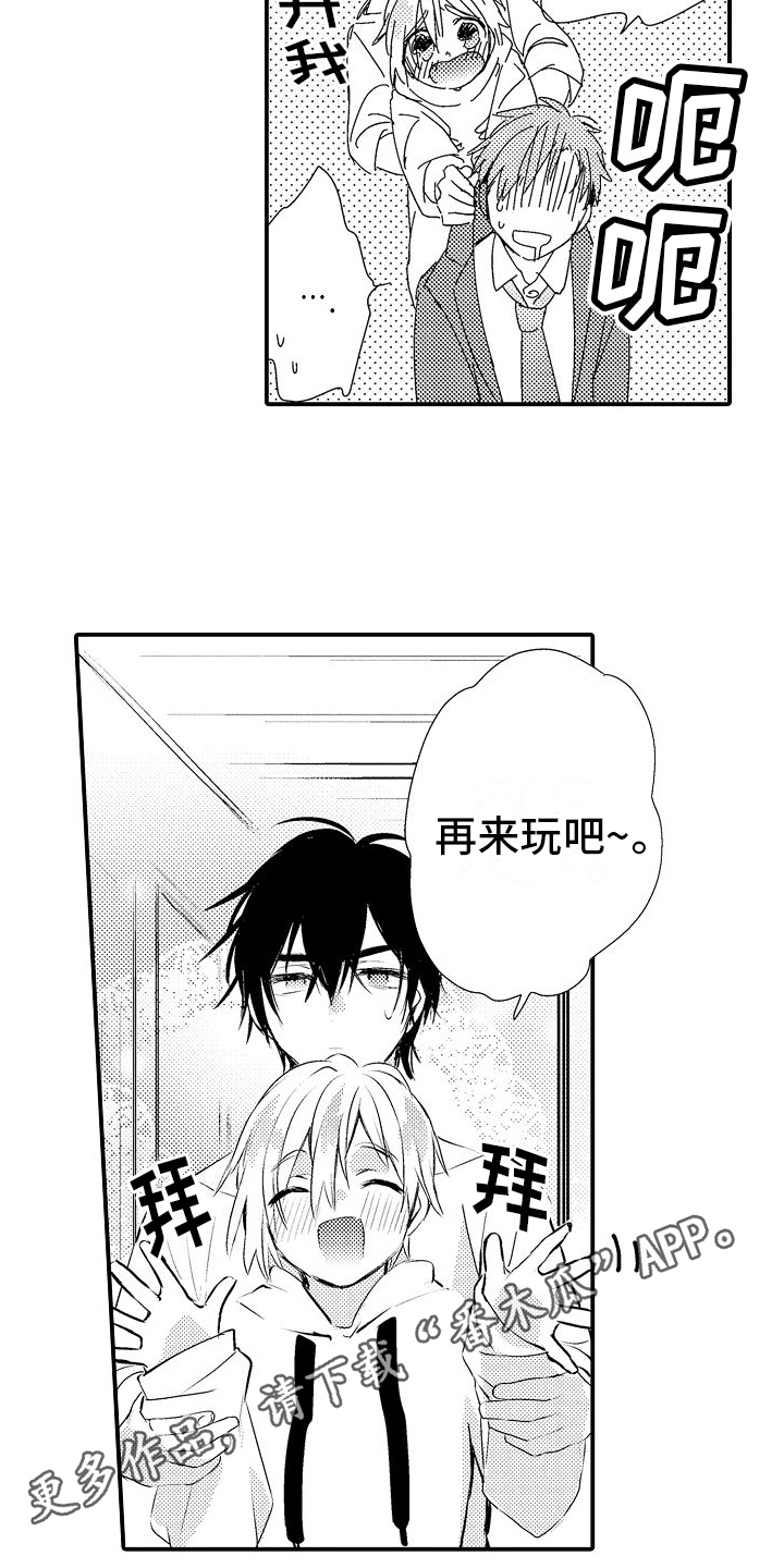 第5章：加班17