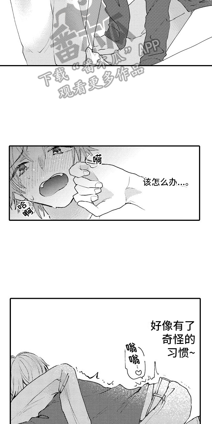 第22章：答应14