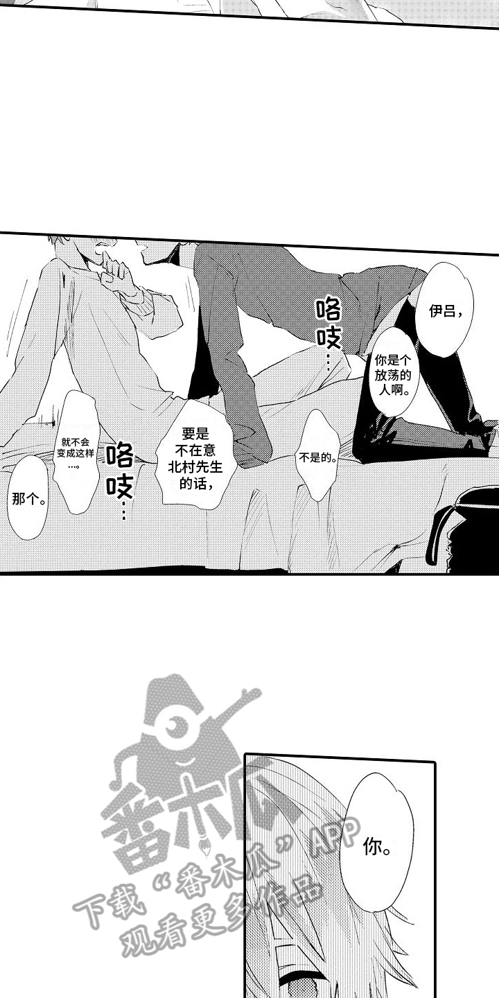 第16章：带回家10