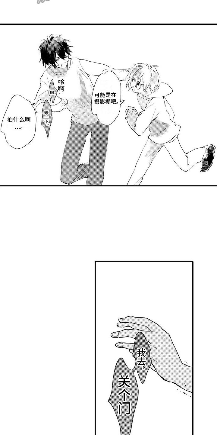 第21章：想拍照7