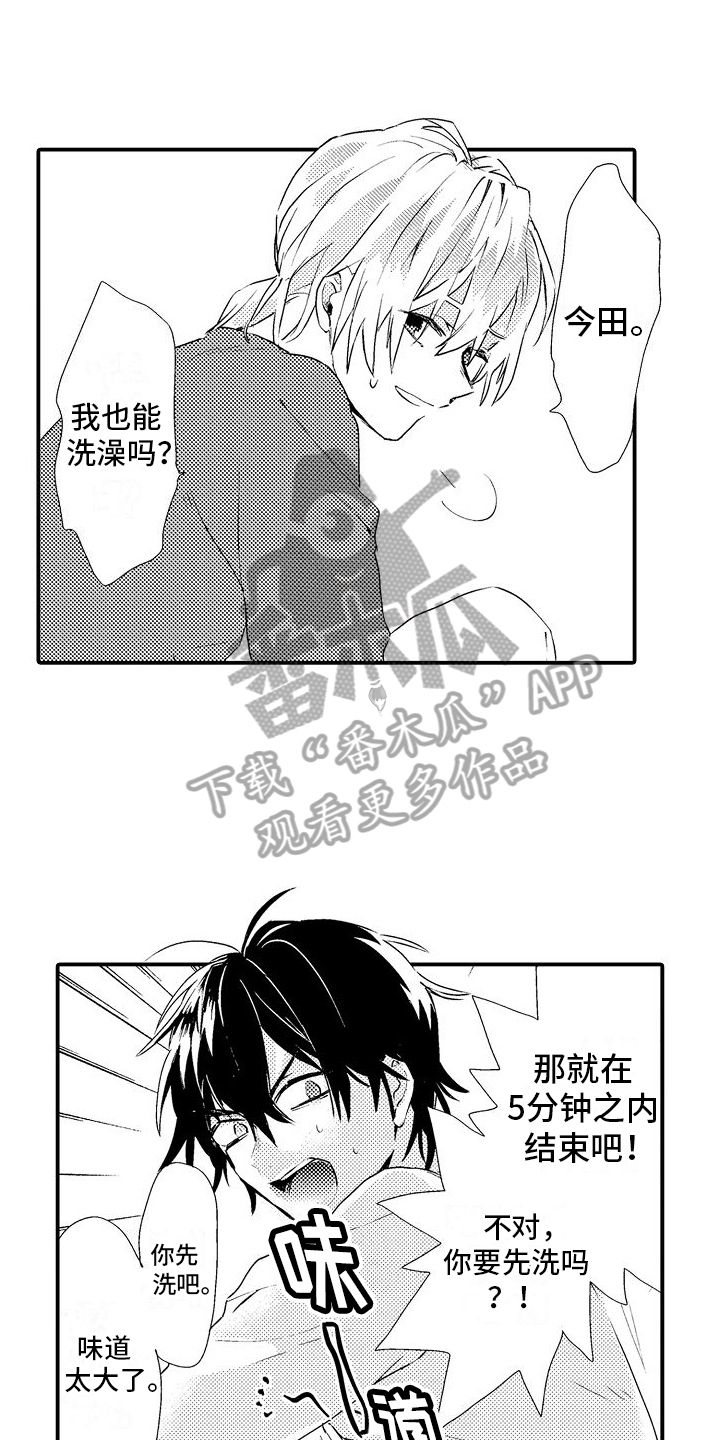 第11章：好时机0